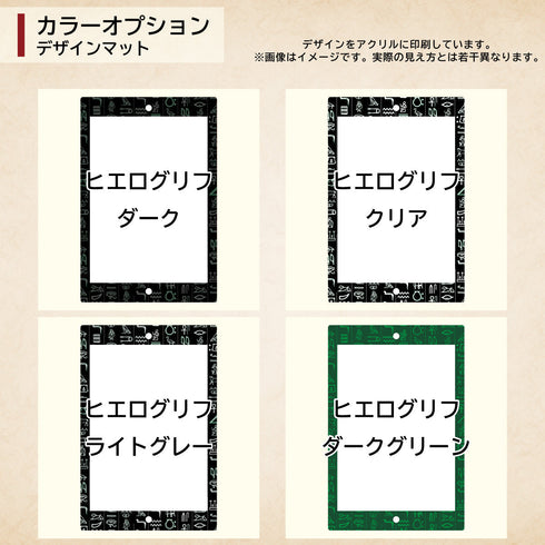 ネオジムマグネットtype ヒエログリフ